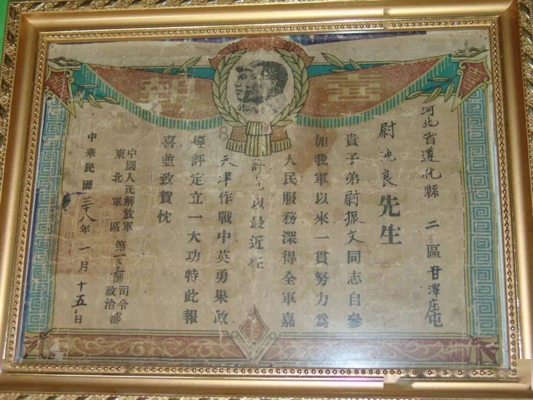 召唤神龙万宁版祖龙